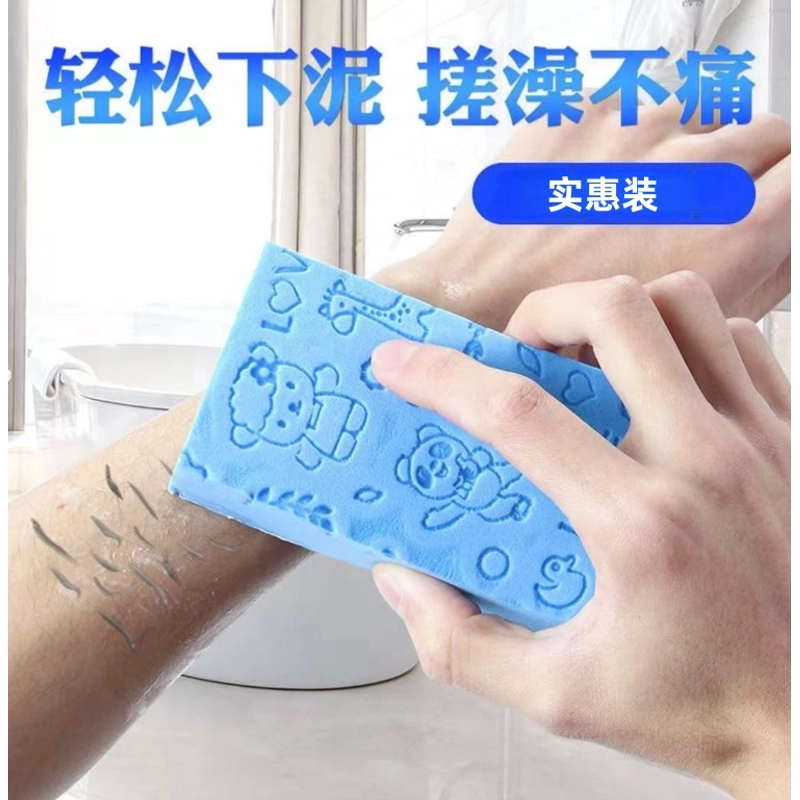 成人搓澡神器宝宝婴儿成人浴擦强力搓泥搓灰搓背海绵无痛搓澡巾