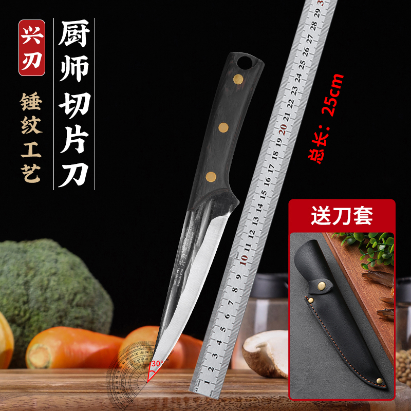 兴刃家用锻打剔骨刀屠宰刀剥皮切肉切片刀户外专用刀具
