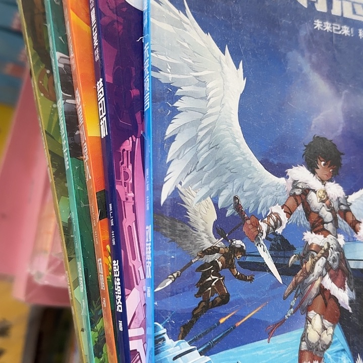 刘慈欣等名家科幻套装