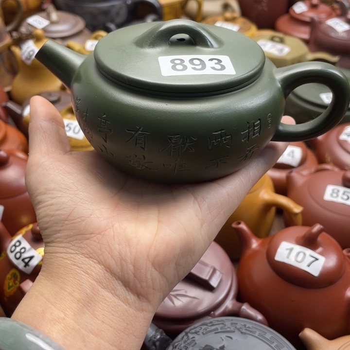 紫砂茶壶紫砂微瑕