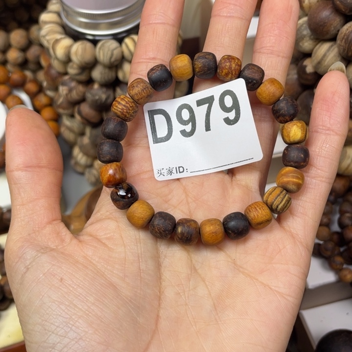 其他贡木用****5感谢大家