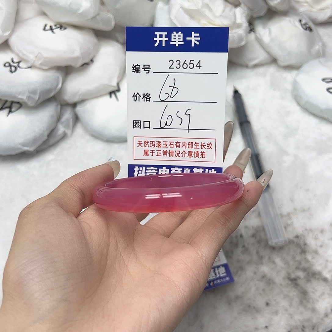 玛瑙/玉髓手镯未镶嵌654