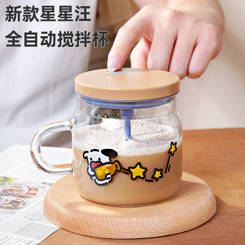 家用玻璃杯咖啡搅拌杯摇摇杯电动自动一键搅拌奶粉豆奶粉冲泡水杯