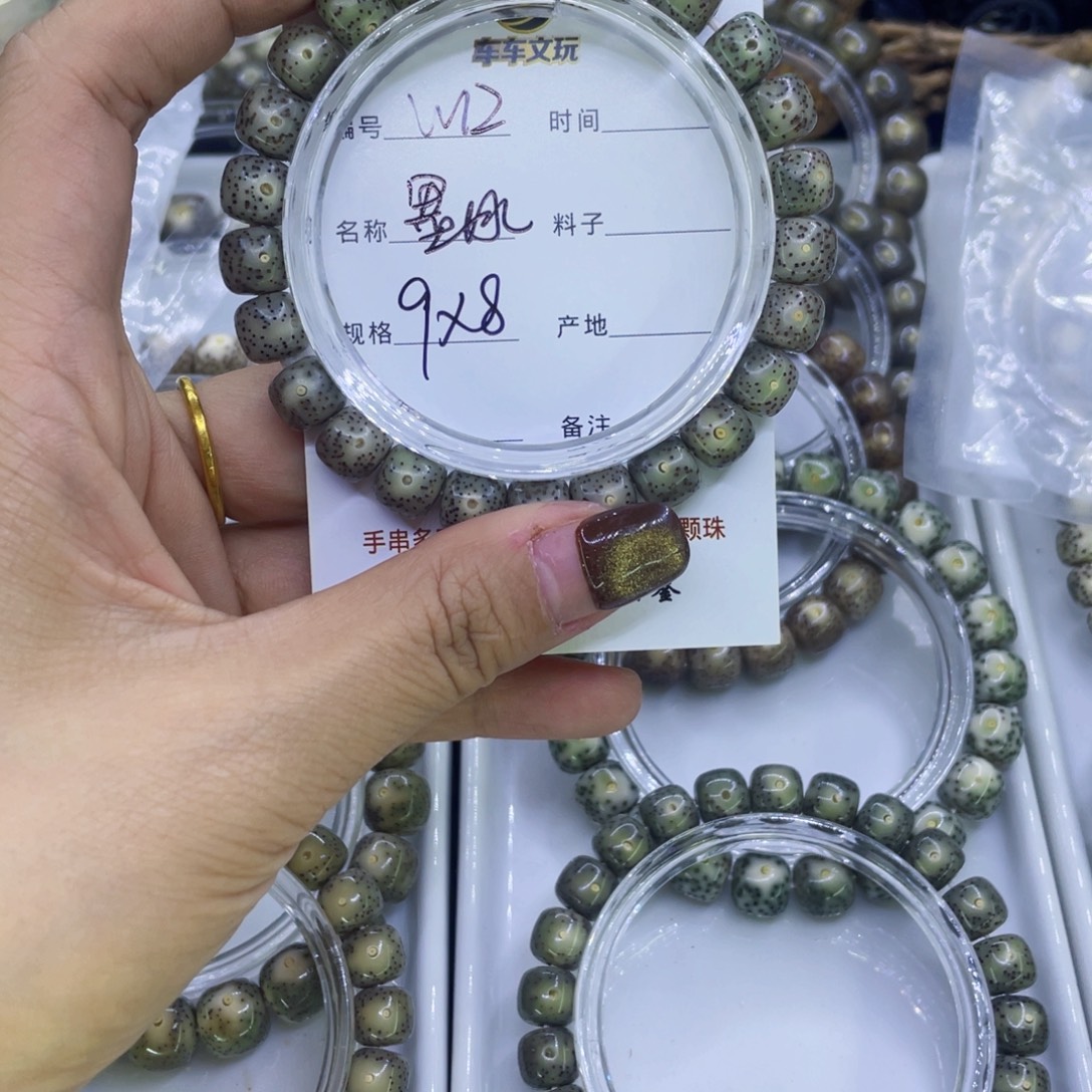 一***二星月菩提吊坠W墨冰12