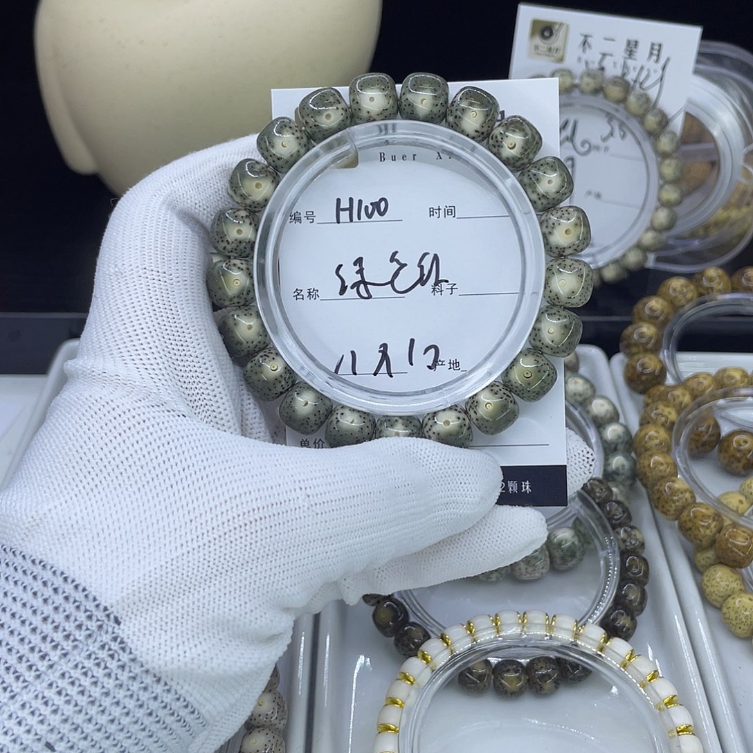 手串星月菩提H大眼
