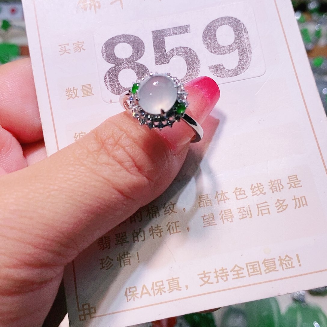 【闪购商品】翡翠挂件未镶嵌裸石