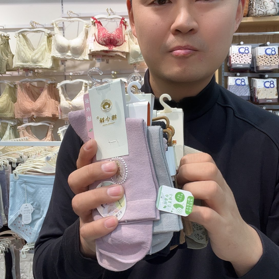 七月份的时候我10双