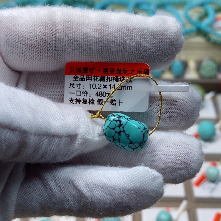 绿松石珠宝奇石未镶嵌