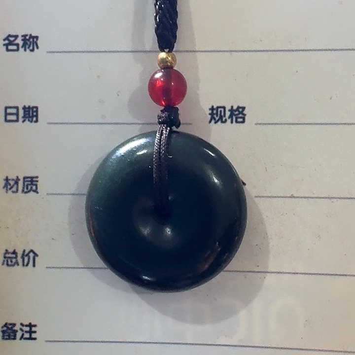 和田玉颈饰未镶嵌东*