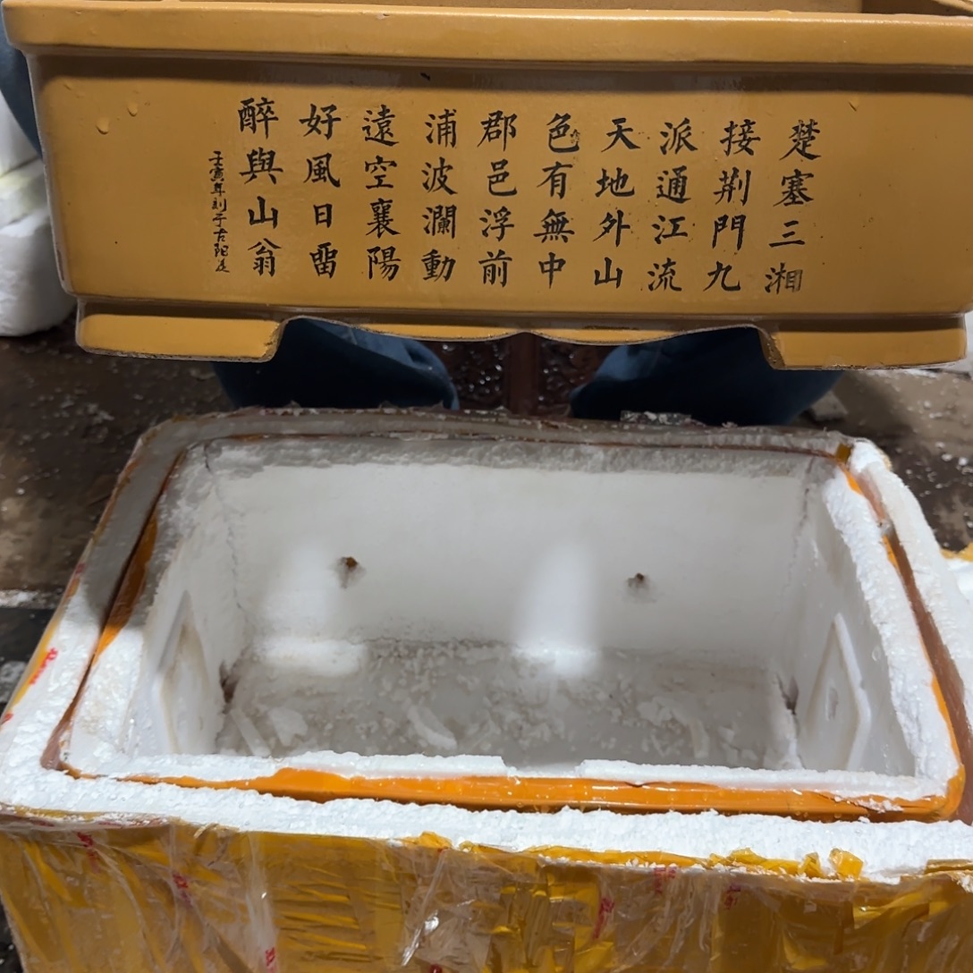 紫砂花盆口径31.21.11口径