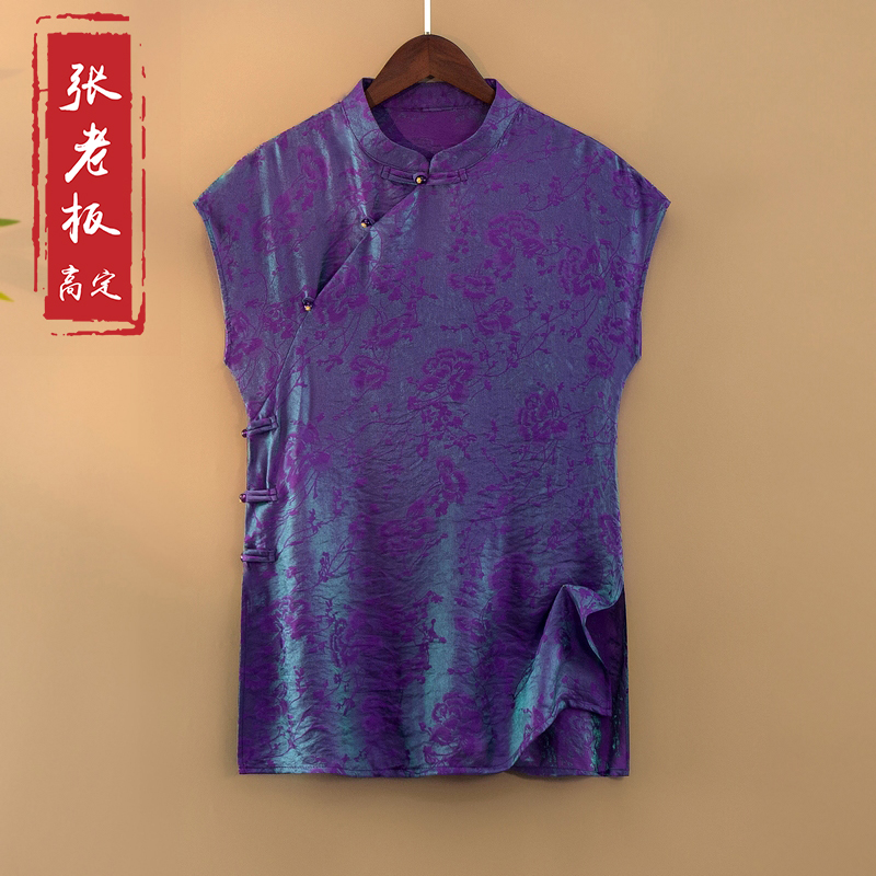 【紫盈】夏季2025新款上衣小衫新中式女装国风立领提花气质短袖衬衫