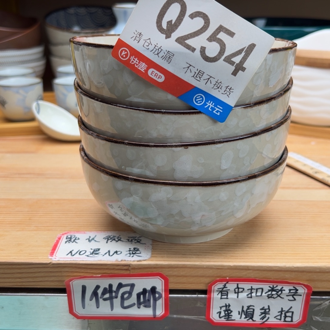 每***乐瓷254啦啦啦啦啦啦啦啦