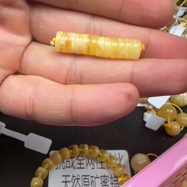 蜜蜡未镶嵌裸石49