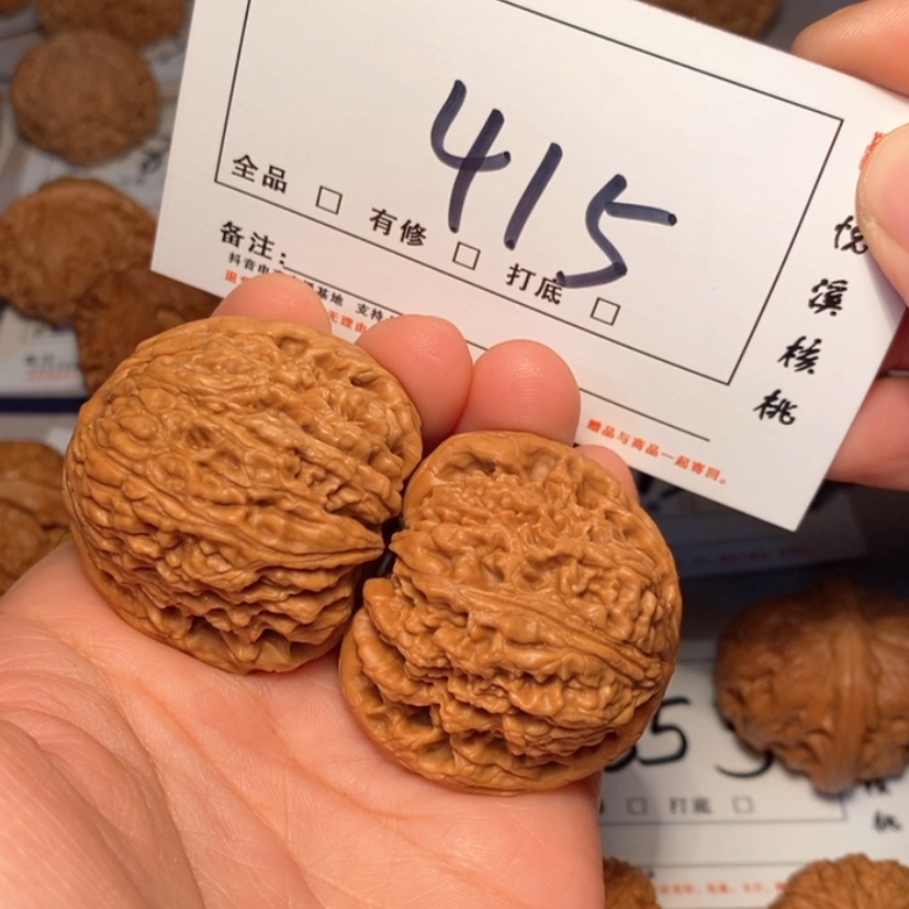 【闪购商品】木质南疆41尺415号