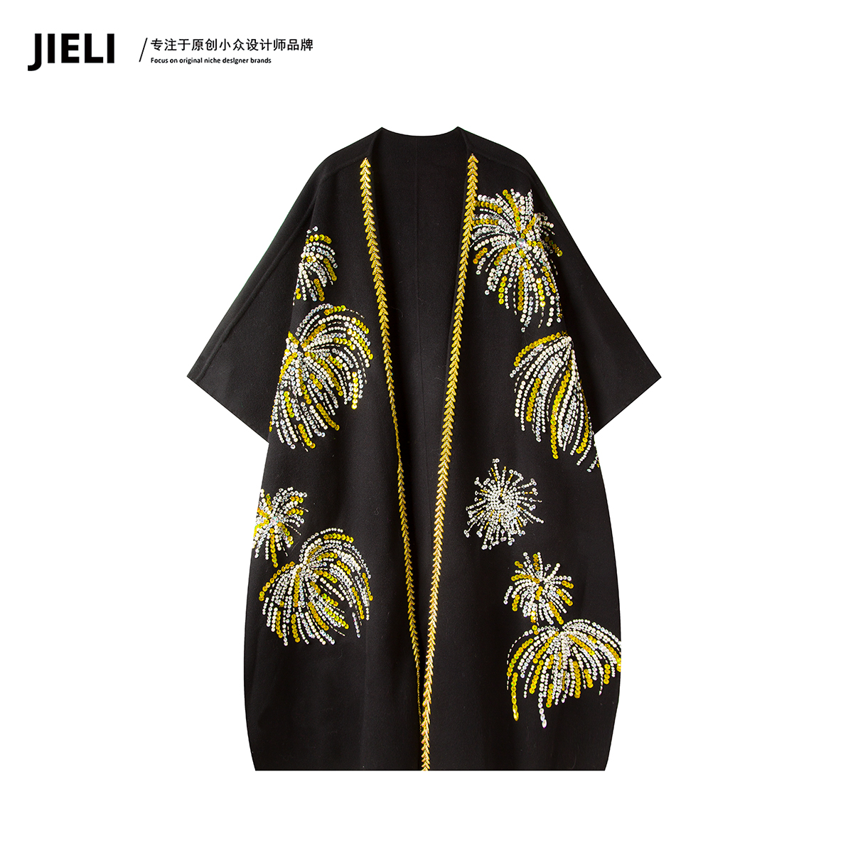 JIE LI/街力原创小众设计师气质高级感黑色外套大衣女Q10088