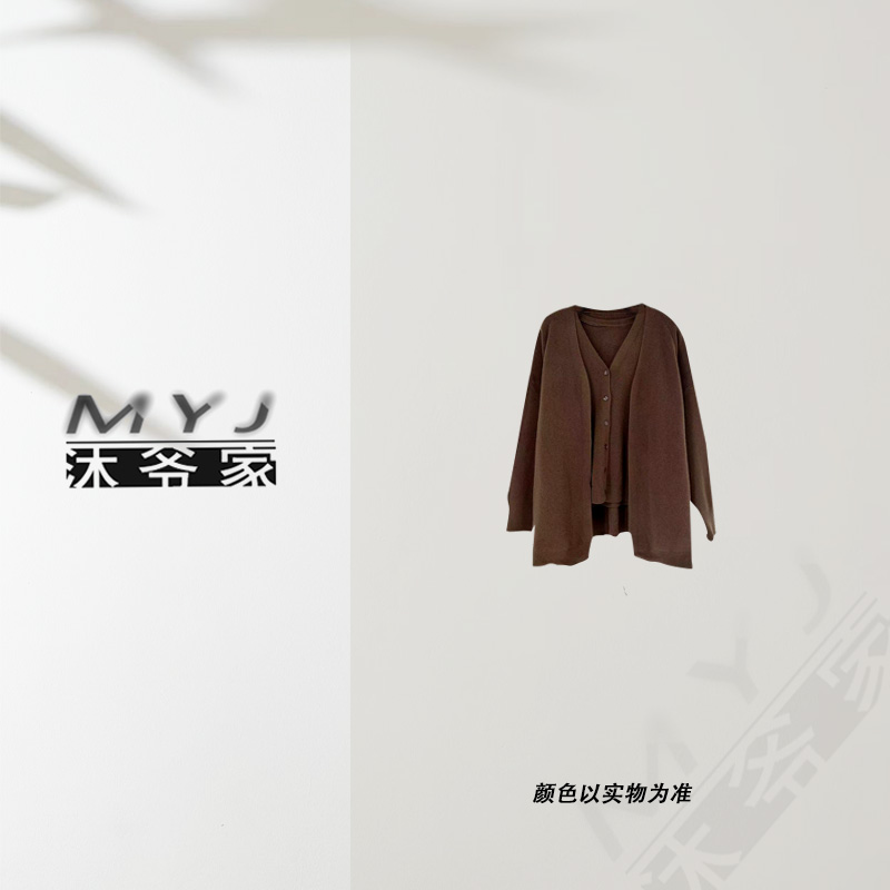 沐爷家——28303两件套时尚极简风百搭减龄轻奢上衣