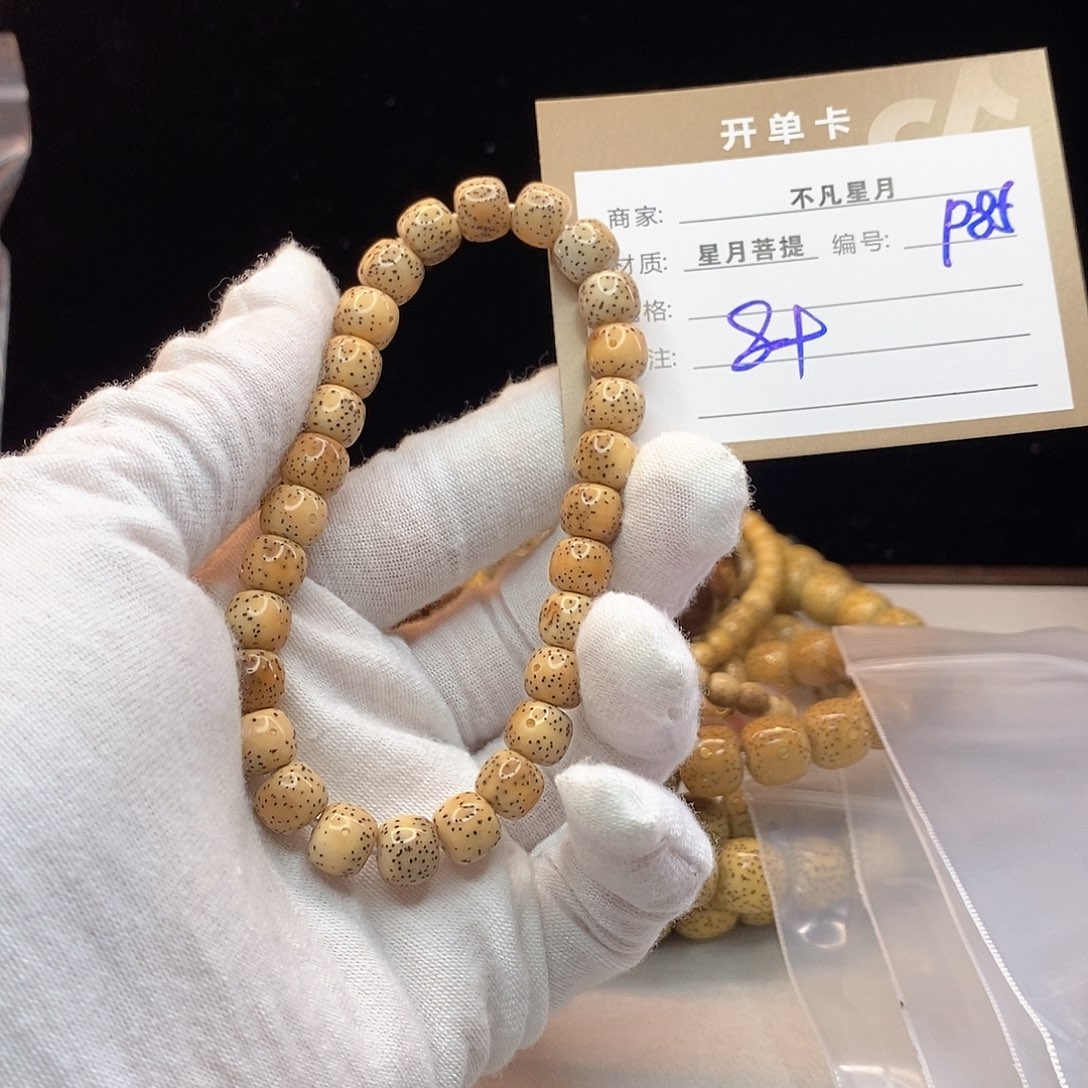 吊坠星月菩提11112222P85