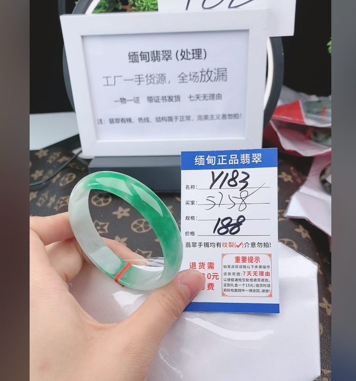 Y183【正品 缅甸翡翠】实物以直播间为准微色差