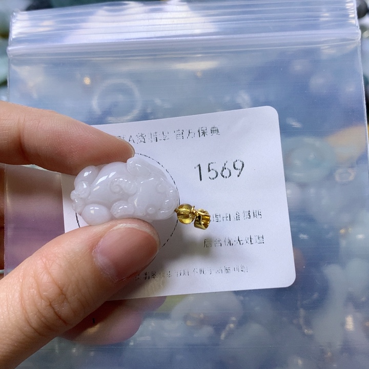 翡翠颈饰未镶嵌翡翠