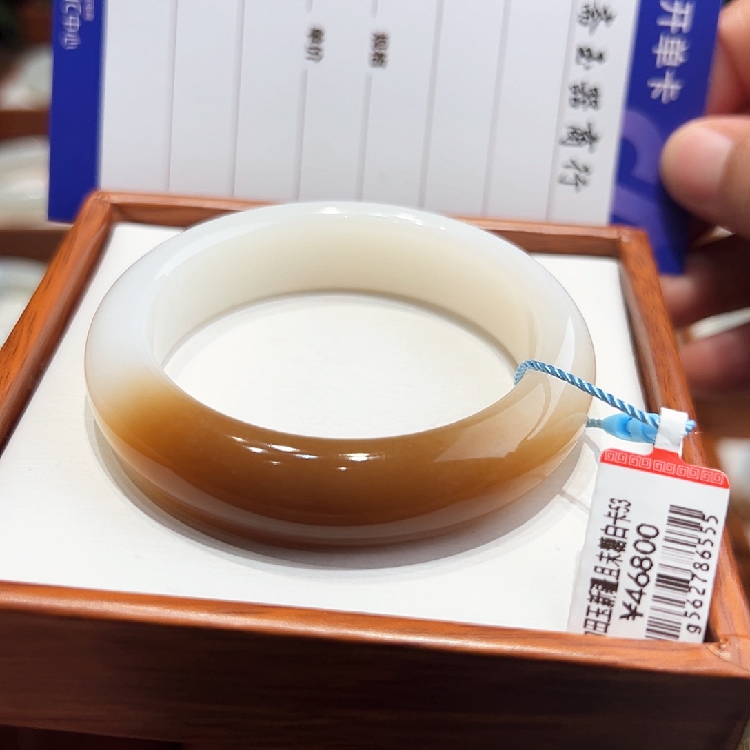 和田玉手镯未镶嵌53+