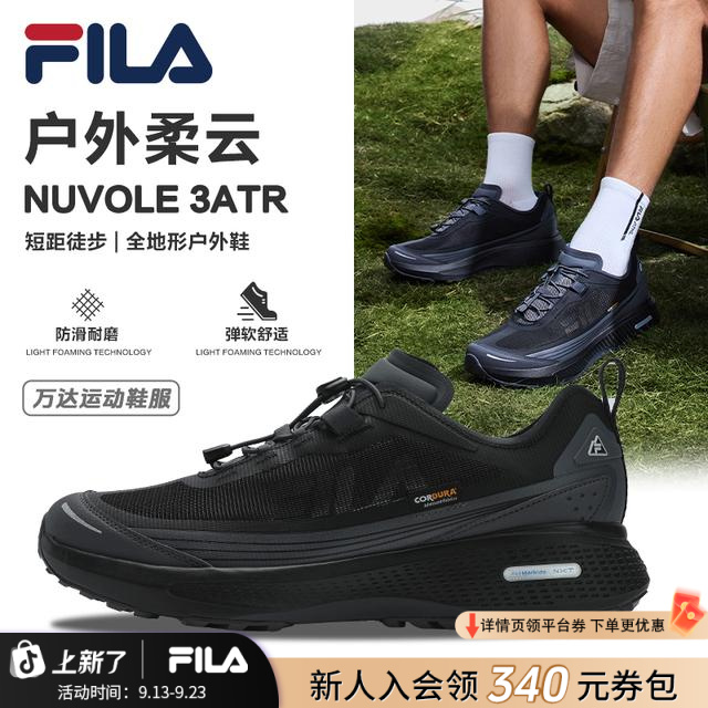 Fila/斐乐【柔云3户外】夏男士户外休闲运动缓震跑步鞋A12M521207F