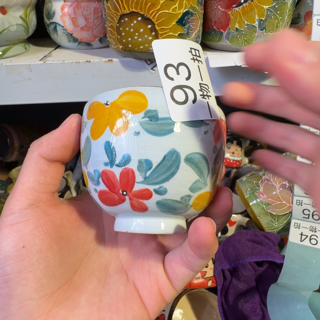 景德镇釉下彩正品发货）93