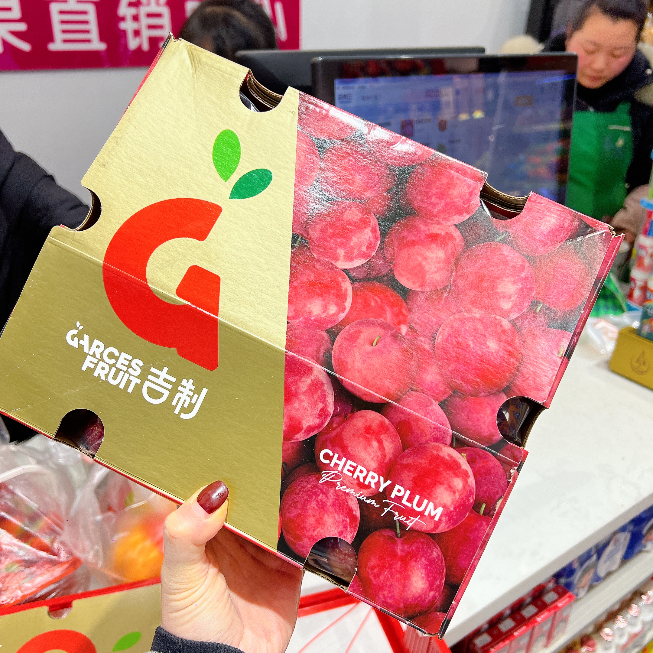 5J樱桃李49.9/斤、209/五斤