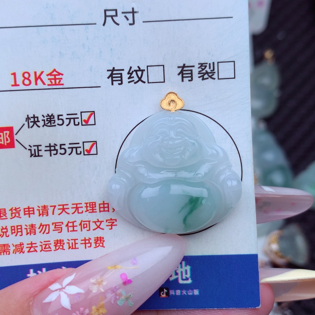 翡翠18K金镶嵌吊坠(不含链)