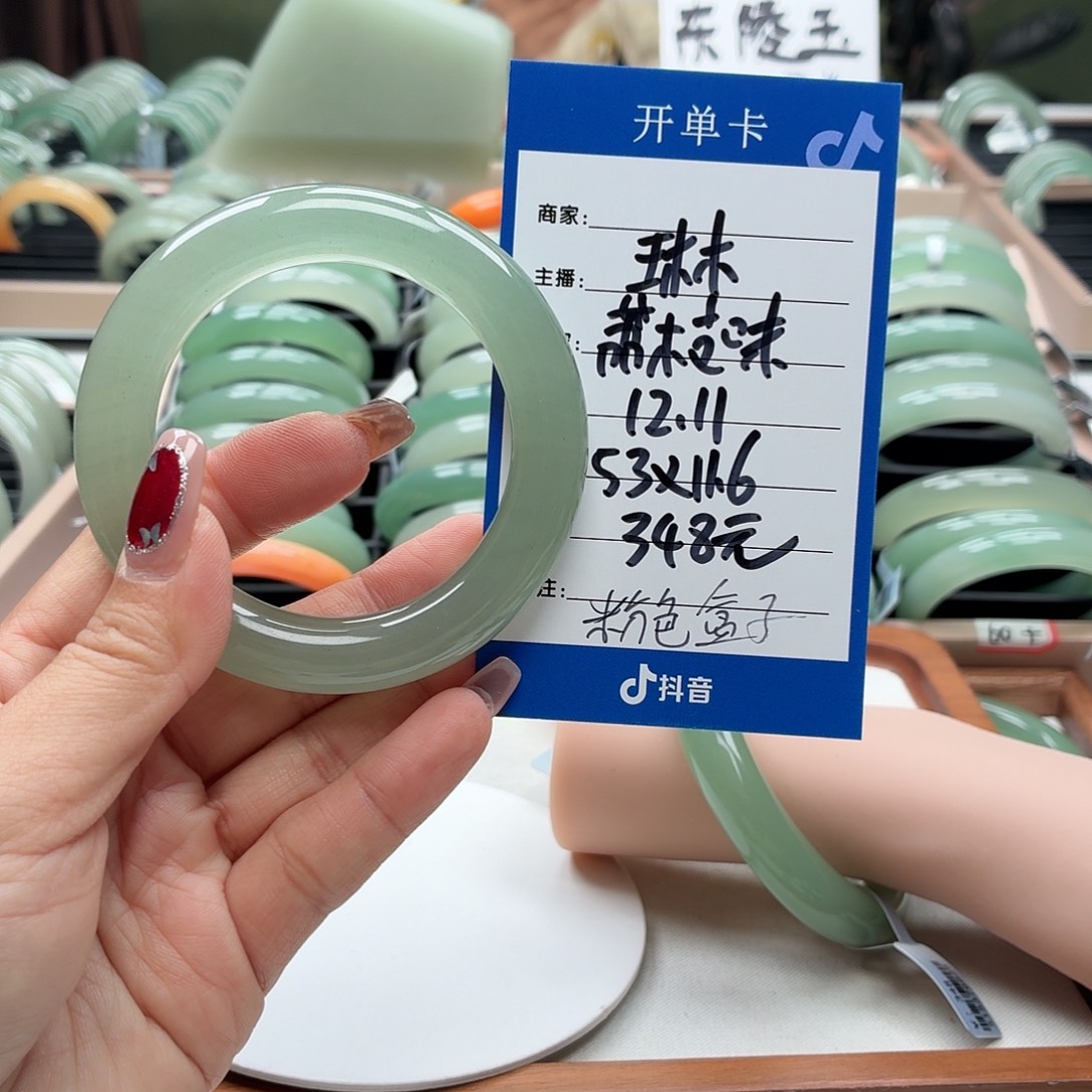 荔***泥石英质玉未镶嵌手镯