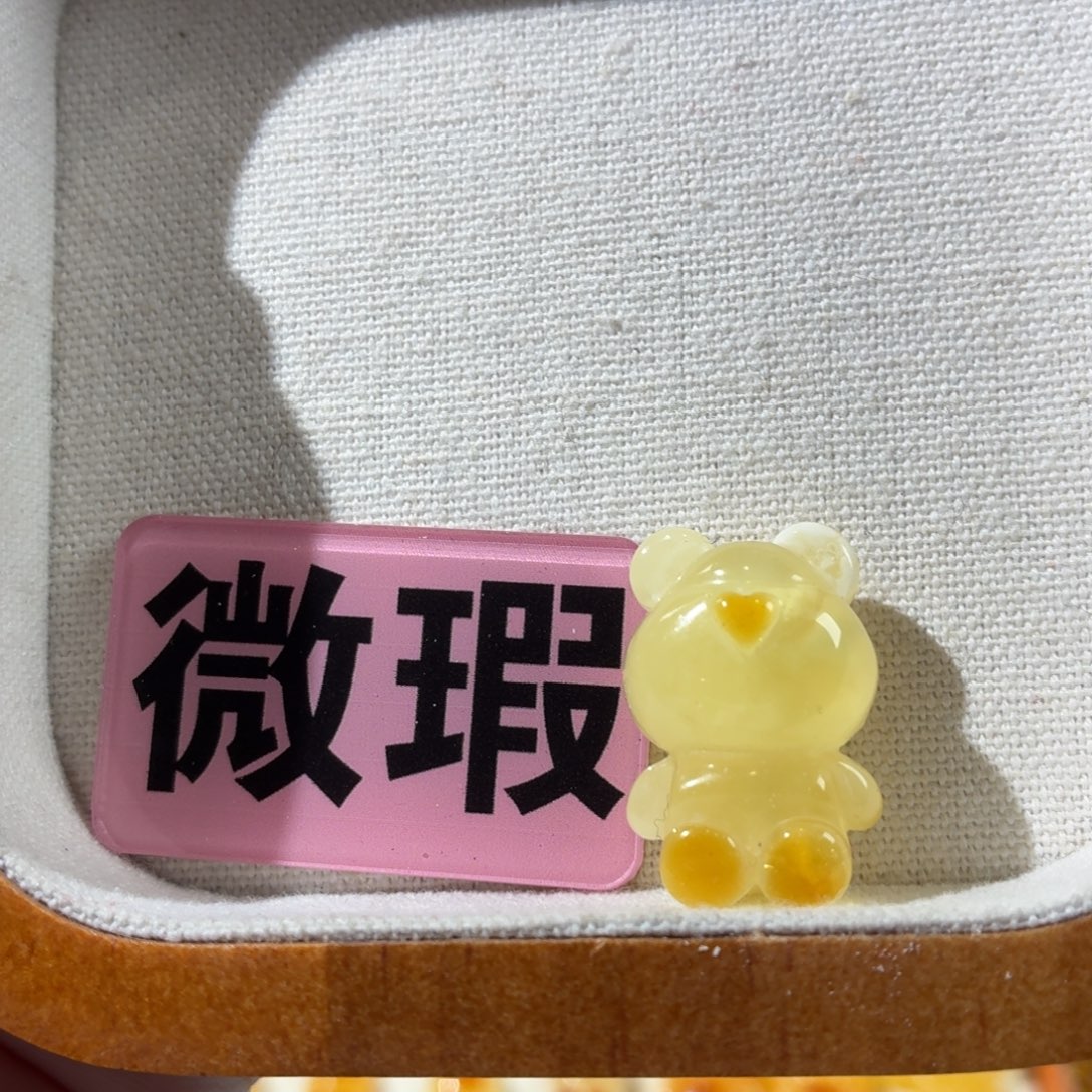 蜜蜡未镶嵌裸石吊坠熊