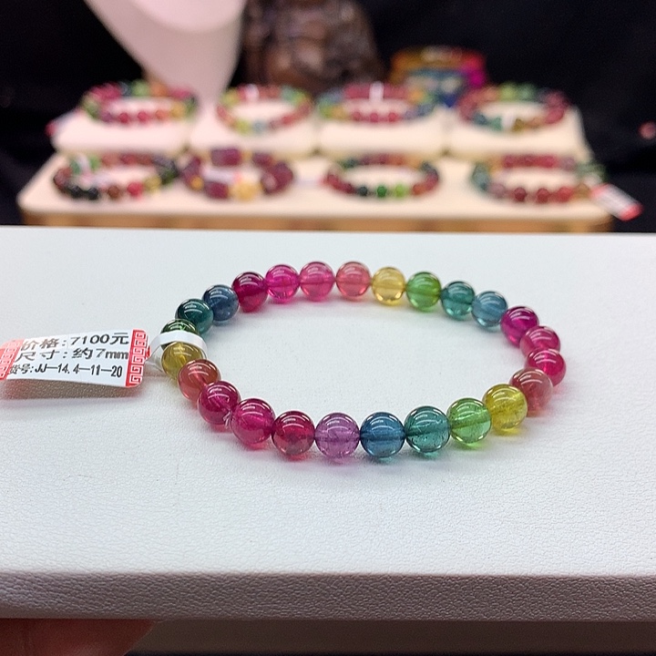 碧玺手链未镶嵌彩虹手串7mm
