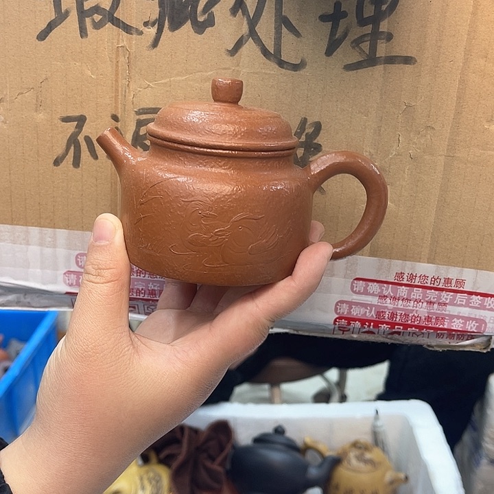 紫砂茶壶宜兴紫砂壶瑕疵