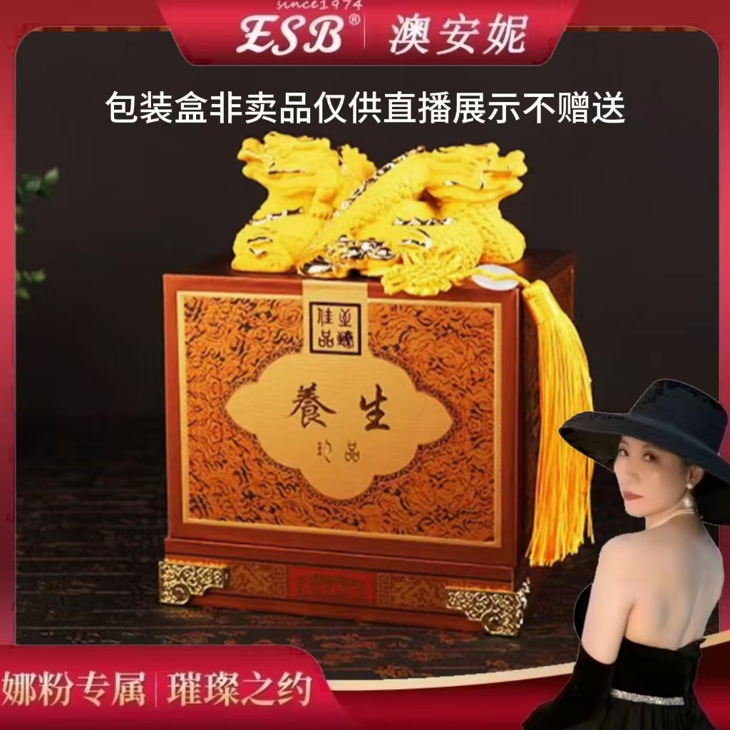 【仅展示】时尚精美创意礼品-盒子-an