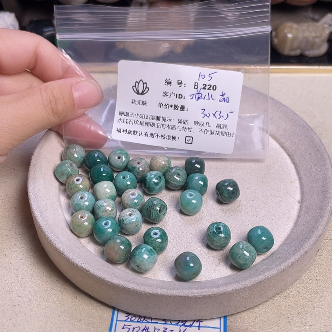 ****️硅化玉未镶嵌手镯