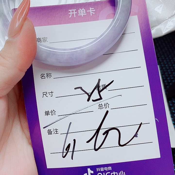 翡翠未镶嵌手镯（圆镯）