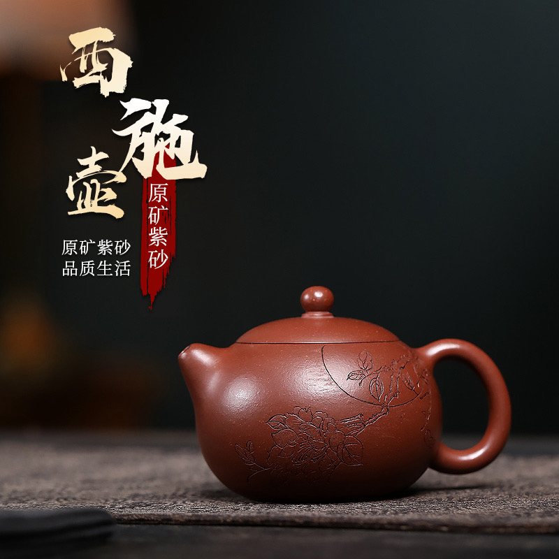 宜兴原矿紫砂壶0添加底槽清全手工刻绘西施壶茶叶功夫茶具茶壶