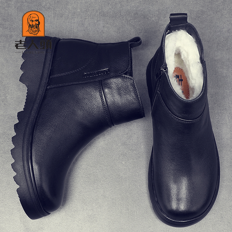 老人头妈妈鞋棉鞋冬季真皮羊毛加厚保暖雪地靴休闲皮鞋女士棉鞋