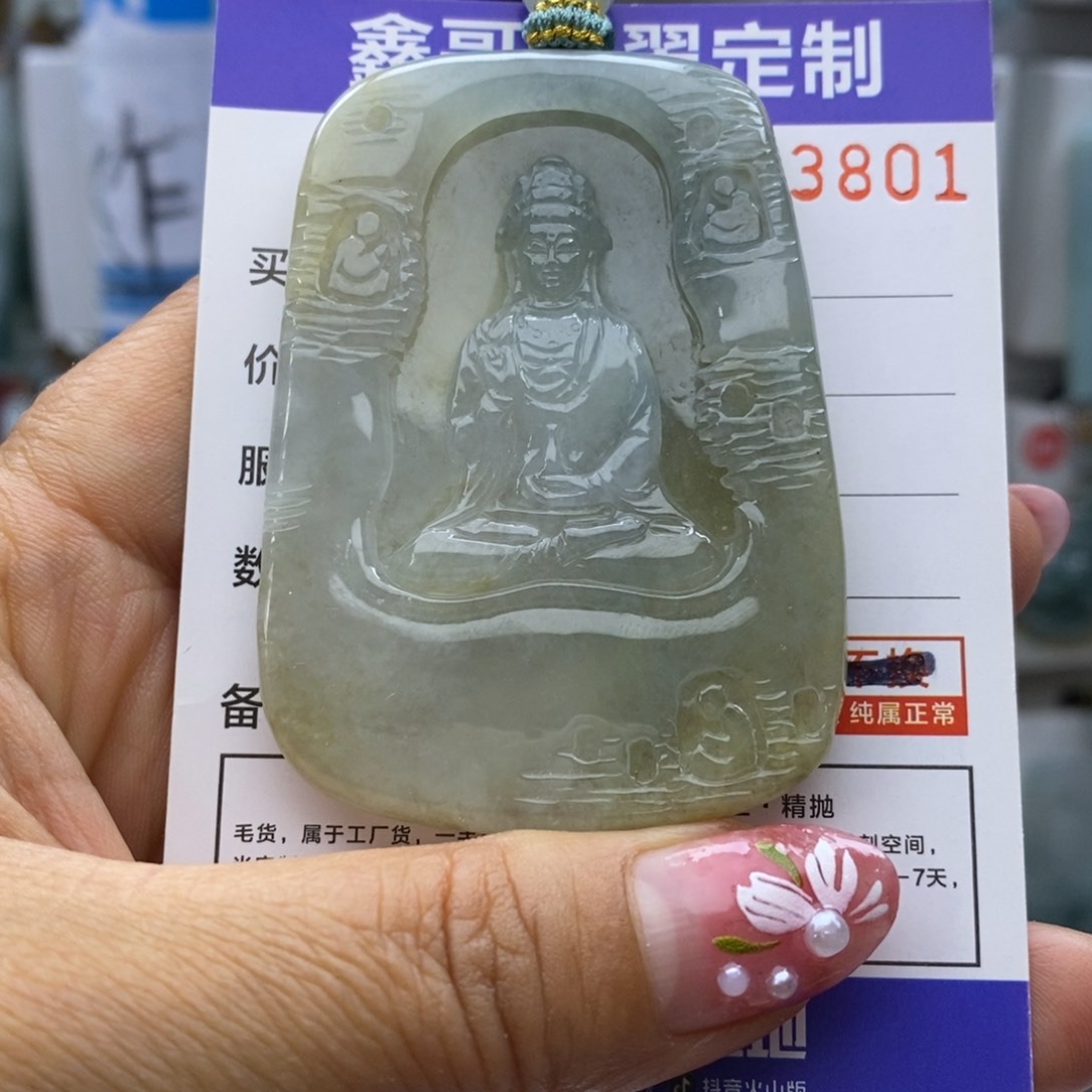 翡翠颈饰未镶嵌观音