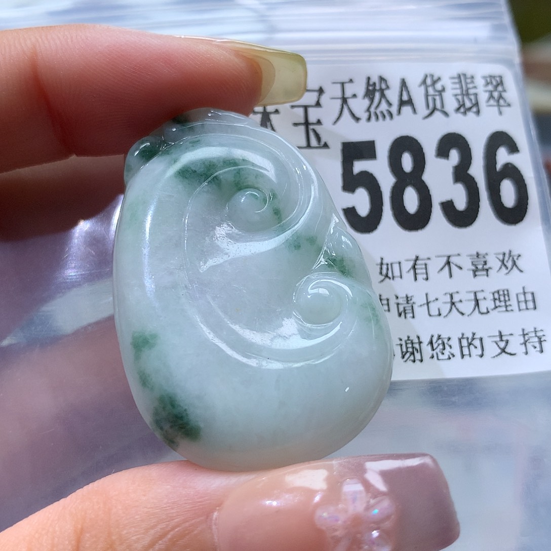 翡翠挂件未镶嵌，