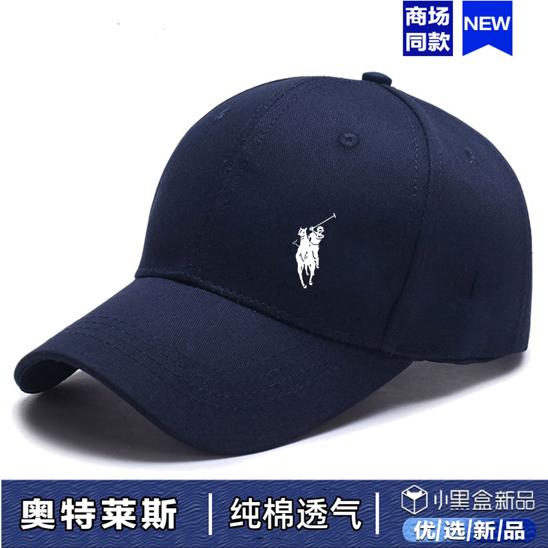 保罗艾布纳帽子户外运动棒球帽男女纯棉透气防晒太阳鸭舌帽定制