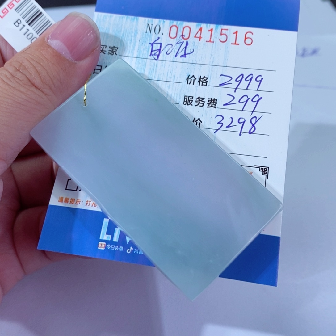 翡翠颈饰未镶嵌*️****