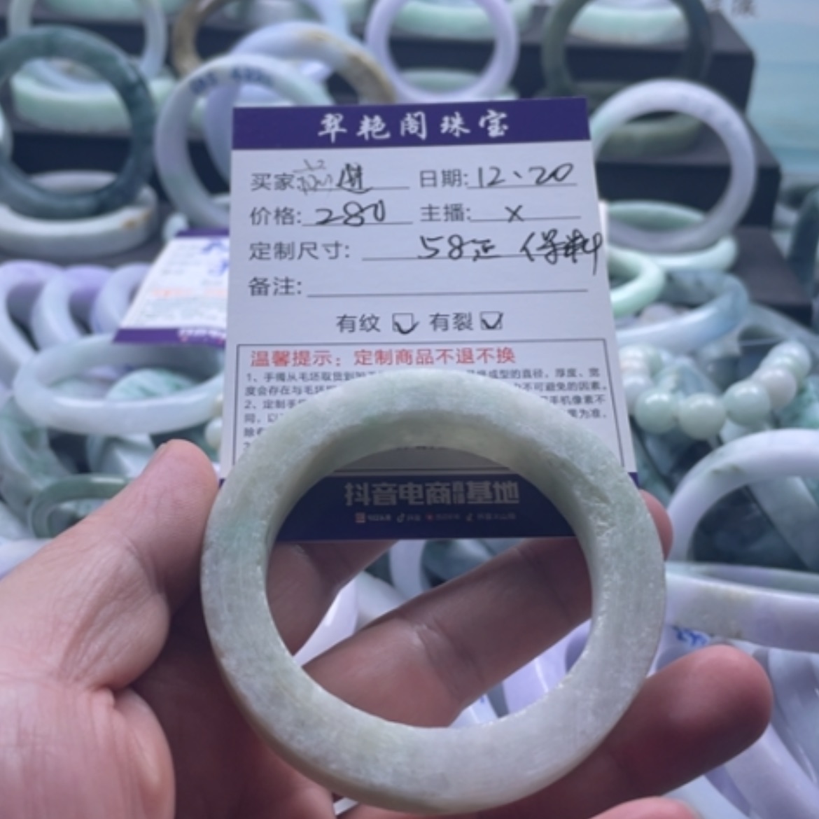 【闪购商品】未镶嵌翡翠手镯定制翡翠前****）