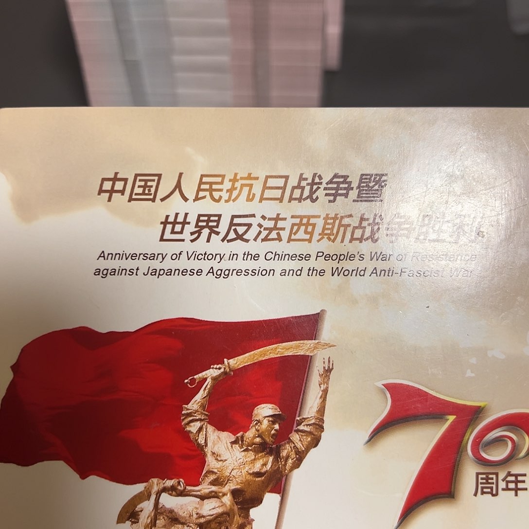 其他普通金属点五无油冠朦胧王尾8001