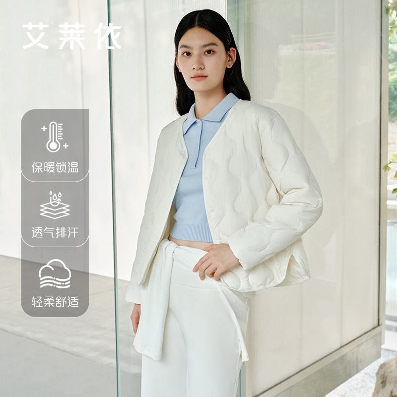 艾莱依2025新款简约休闲保暖春秋轻薄舒适透气短款羽绒服外套7035
