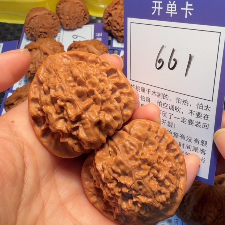 把件文玩核桃661官帽44