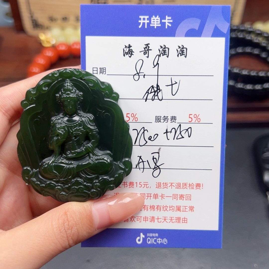 和田玉未镶嵌颈饰自*在