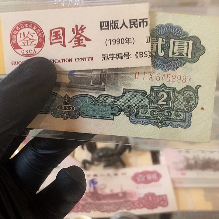 情***缘古币车工流通品天龙号6453987