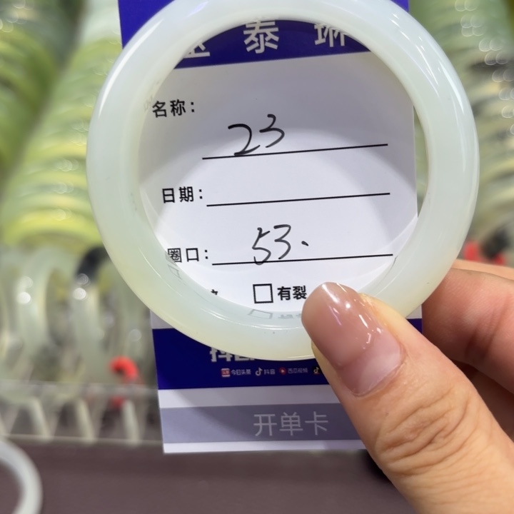 未镶嵌岫玉手镯天然