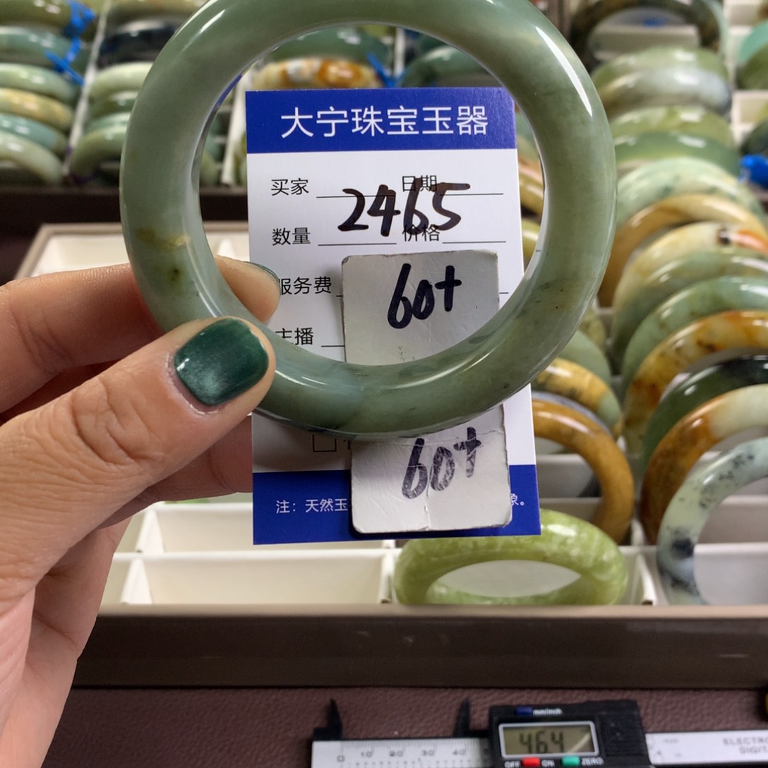 蛇纹石玉未镶嵌手镯2465