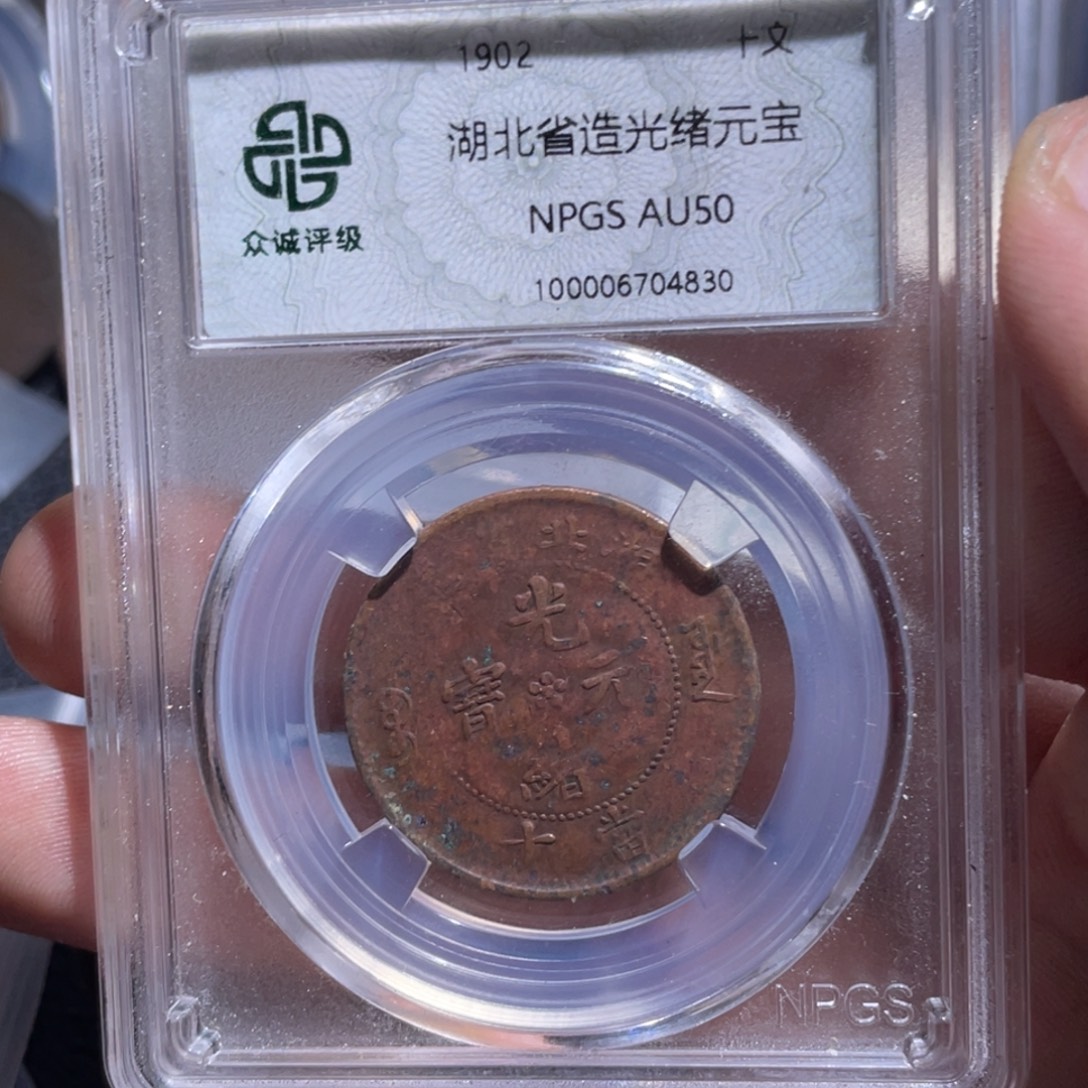 金属豪豪豪豪豪豪4830